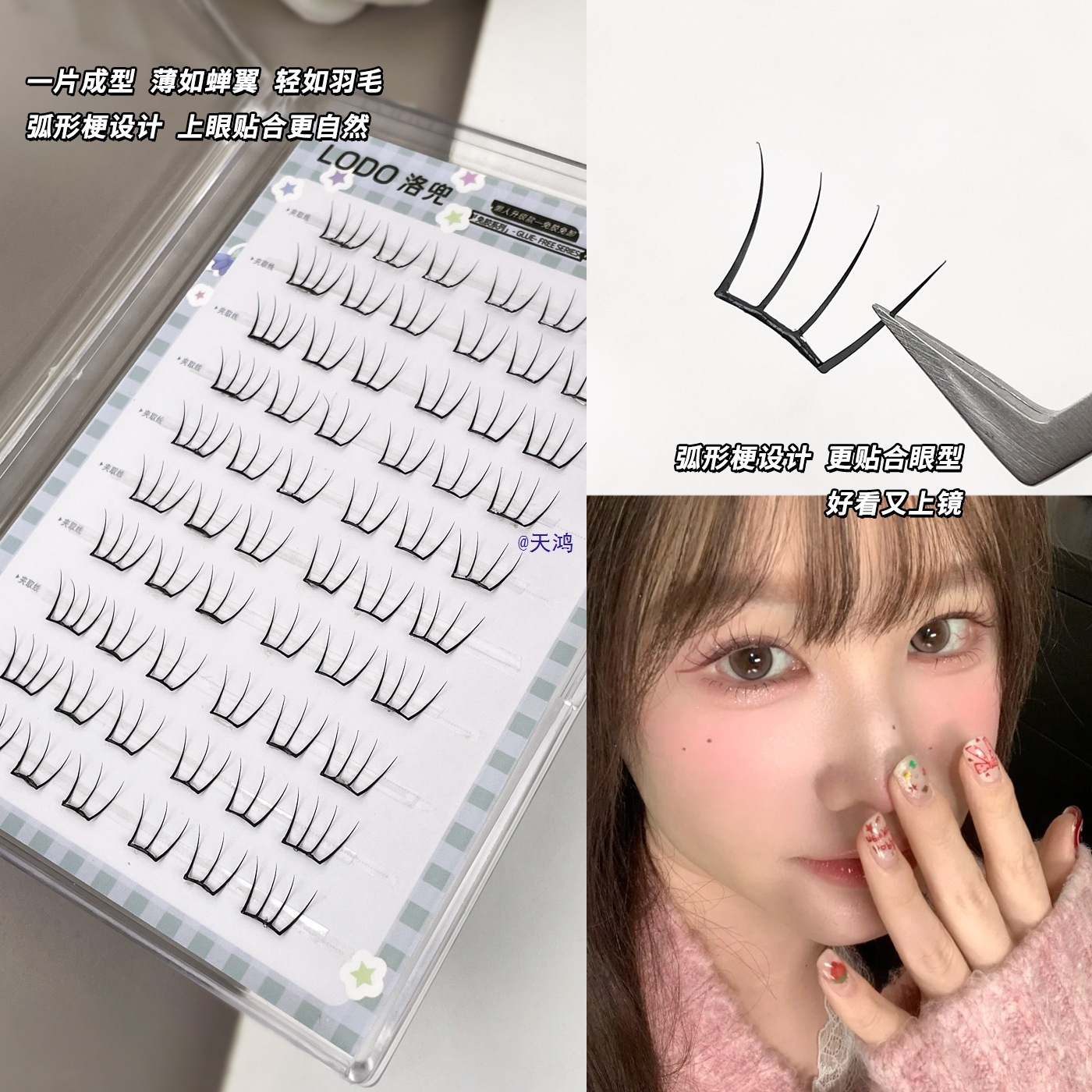 Eyelash Extension Anime Style - 60Pcs No Glue Individual Eyelash Extensions